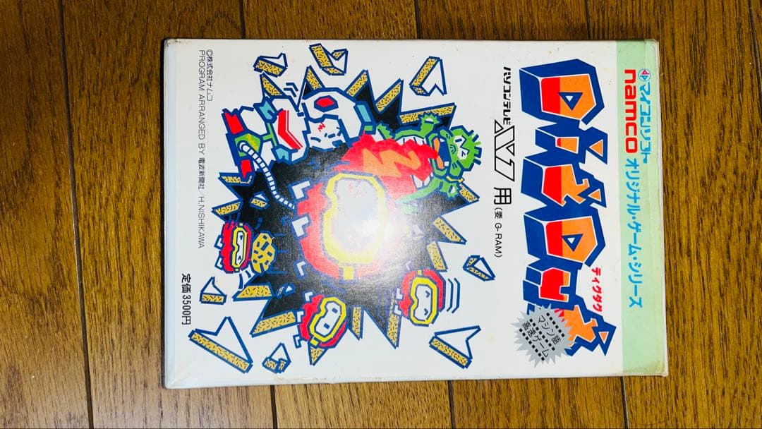 【レトロPC】SHARP X1D 本体・周辺機器・ソフト （7/25まで出品）