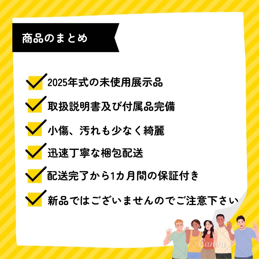 2025年式/未使用/ドラム式洗濯乾燥機/YMW-YV90M