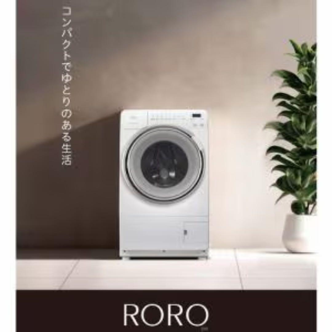 2025年式/未使用/ドラム式洗濯乾燥機/YMW-YV90M