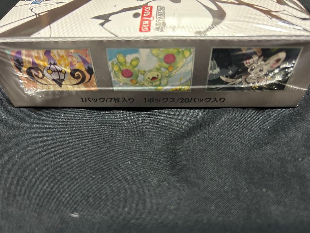 ポケモンカードブラックボルトシュリンク付き1 BOX