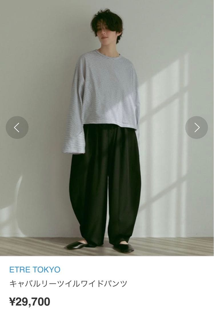 ETRE TOKYO キャバルリーツイルワイドパンツ グレー M