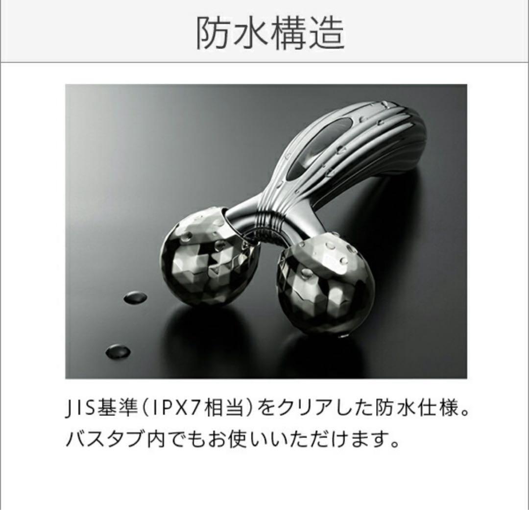 美顔ローラーリファカラットレイフェイス ReFa CARAT RAY FACE