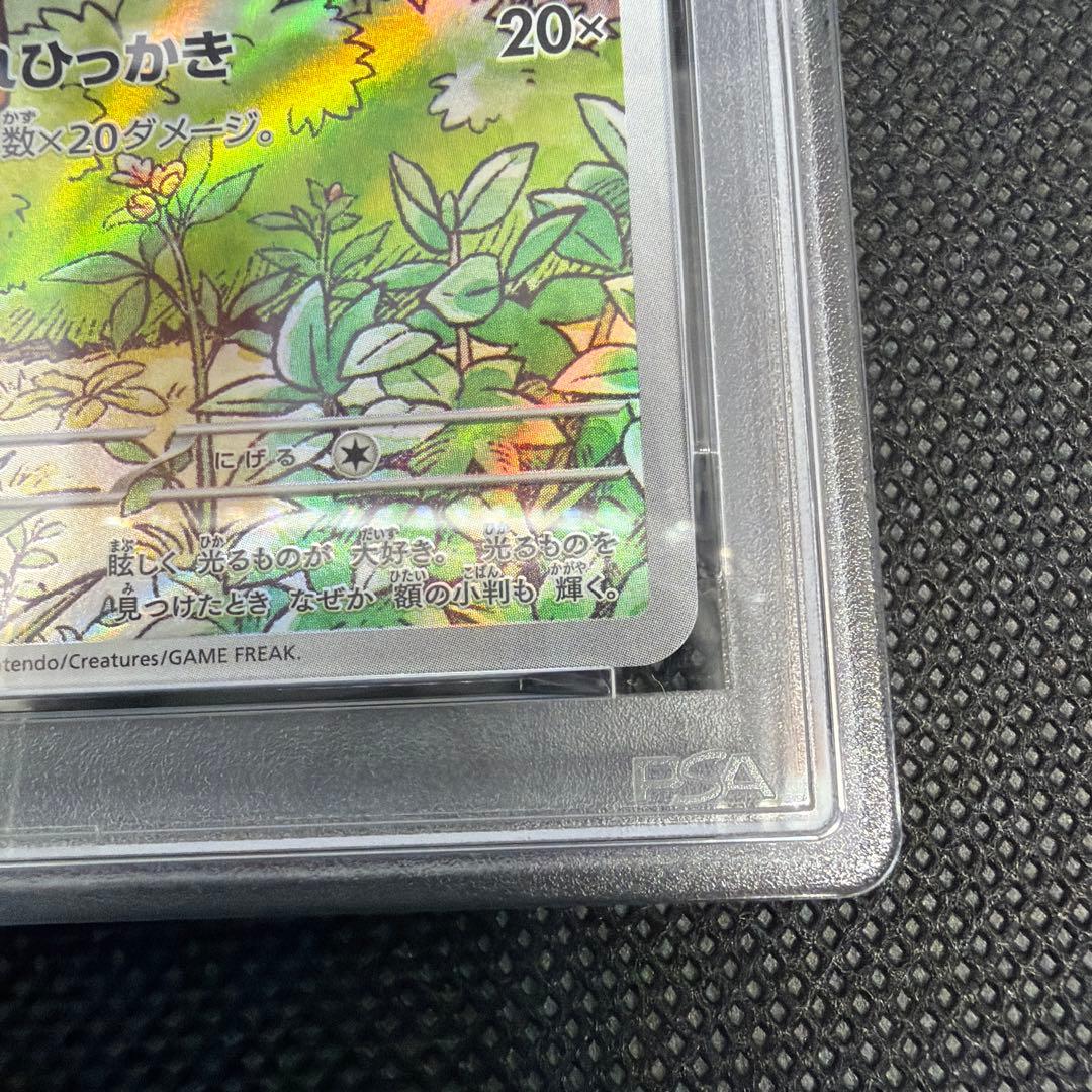 PSA10 Generations スペシャルバトルセット ニャース プロモ