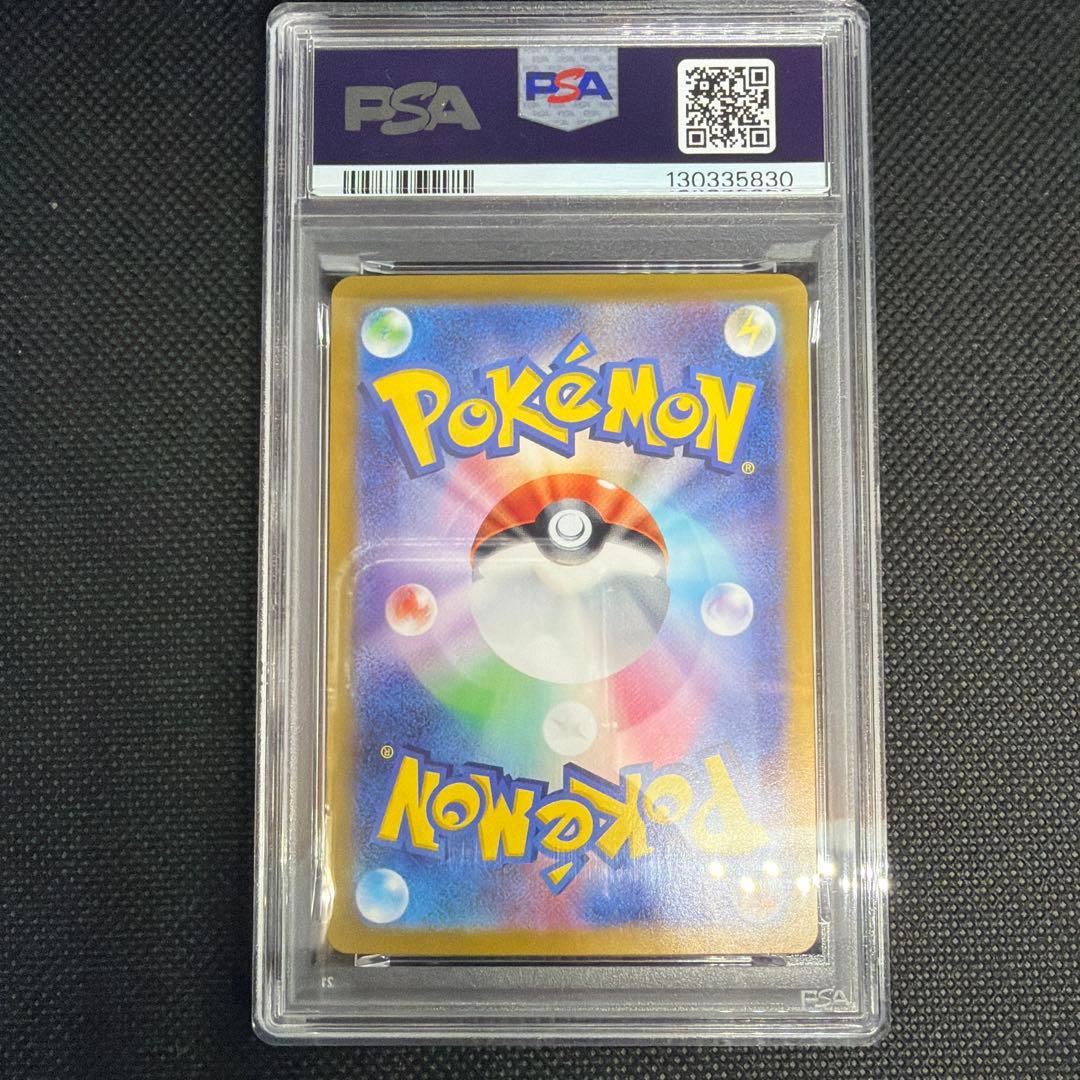 PSA10 Generations スペシャルバトルセット ニャース プロモ