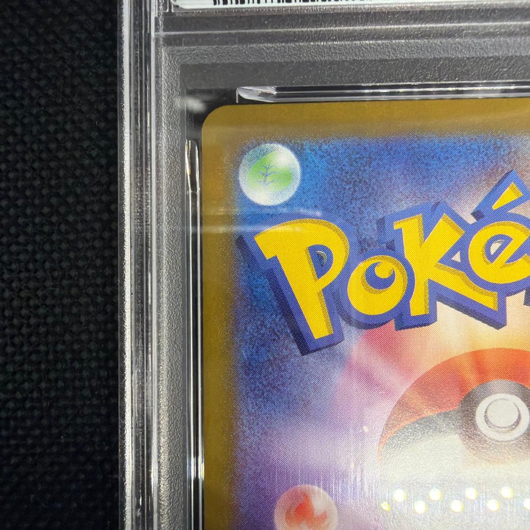 PSA10 Generations スペシャルバトルセット ニャース プロモ