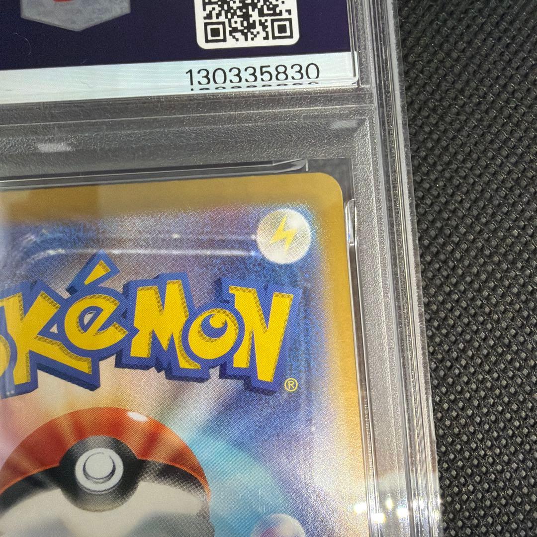 PSA10 Generations スペシャルバトルセット ニャース プロモ