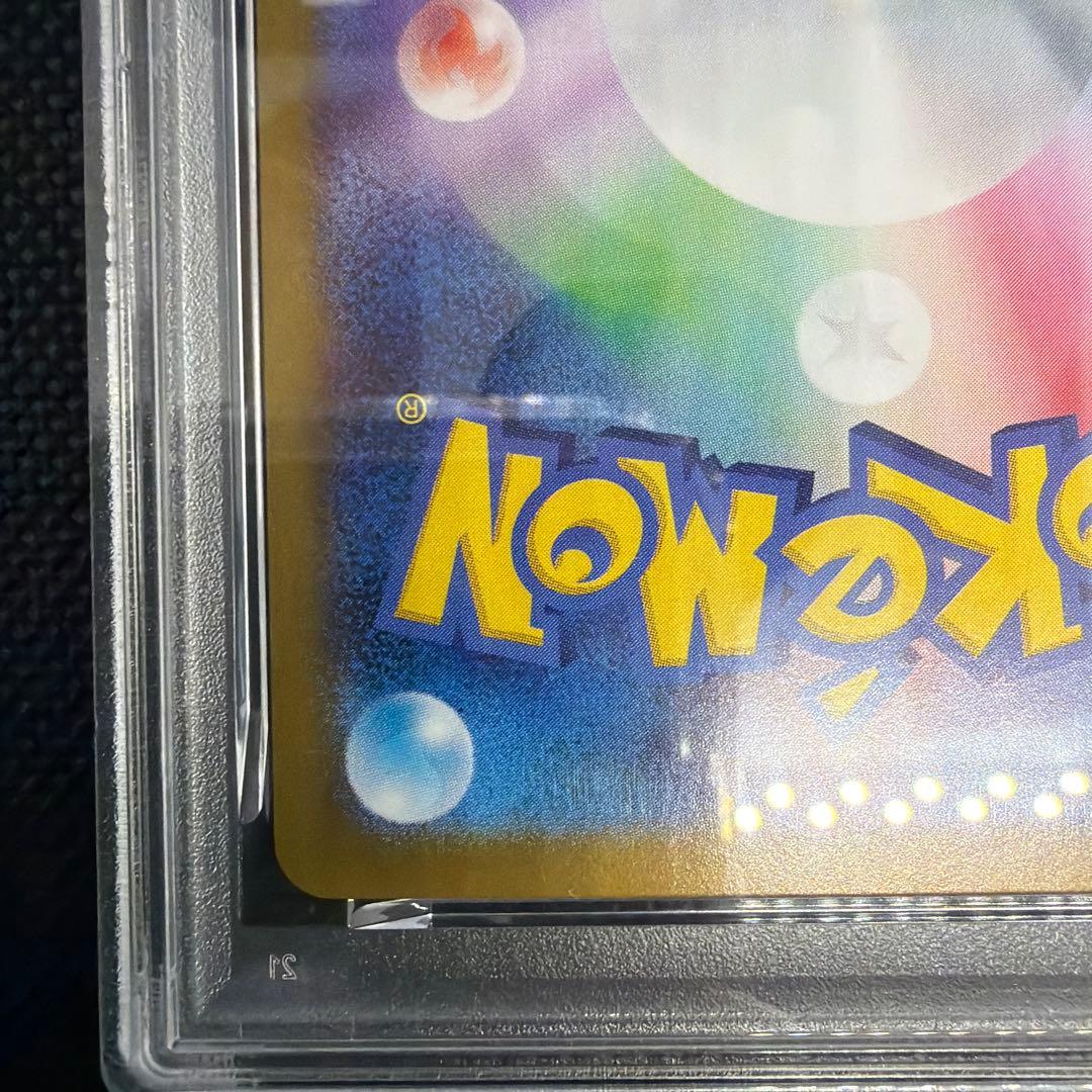 PSA10 Generations スペシャルバトルセット ニャース プロモ