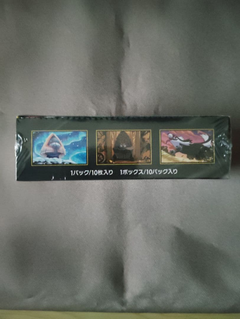 ポケモンカードゲーム　MEGAドリームex (シュリンク付き)