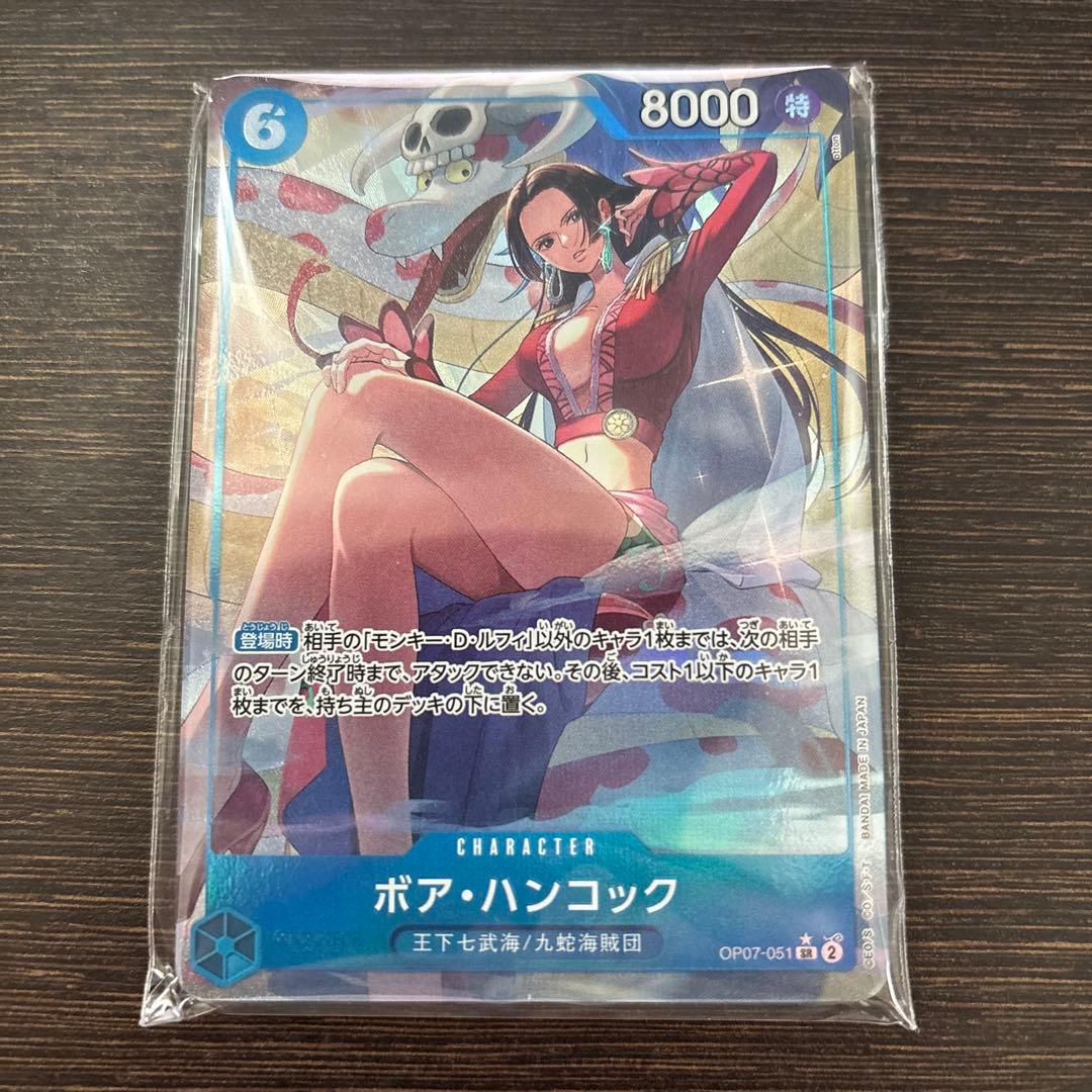 ワンピースカードゲーム 中国2周年セット　ハンコック パラレル