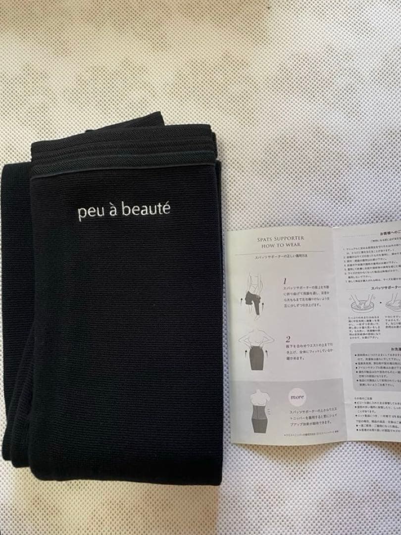 新品未使用 peu a beauteプウアボーテ スパッツサポーター L箱なし