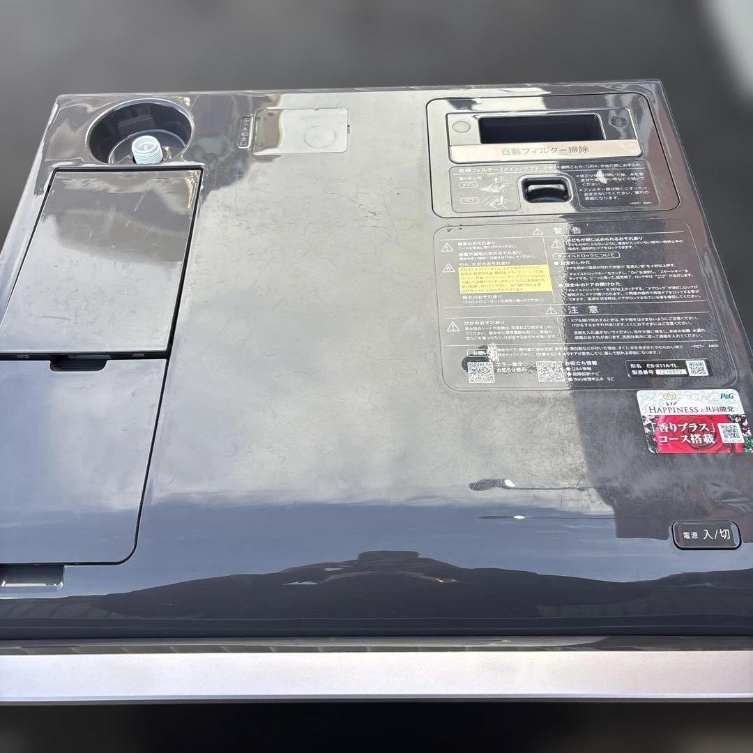 シャープ　ドラム式洗濯機　ES-X11A-TL 2023年製　11/6kg