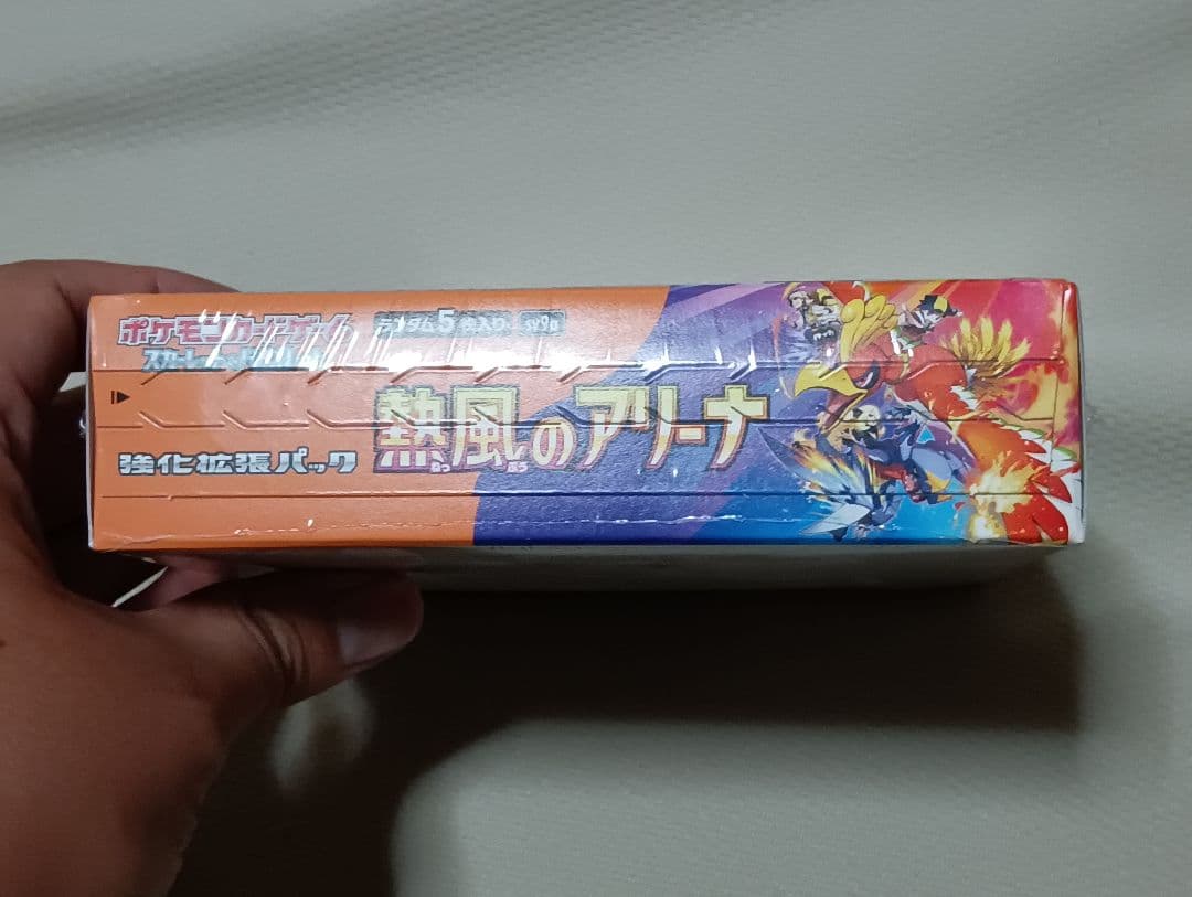 最安値　シュリンク付き　熱風のアリーナ　1BOX　新品　未開封　ポケモンカード