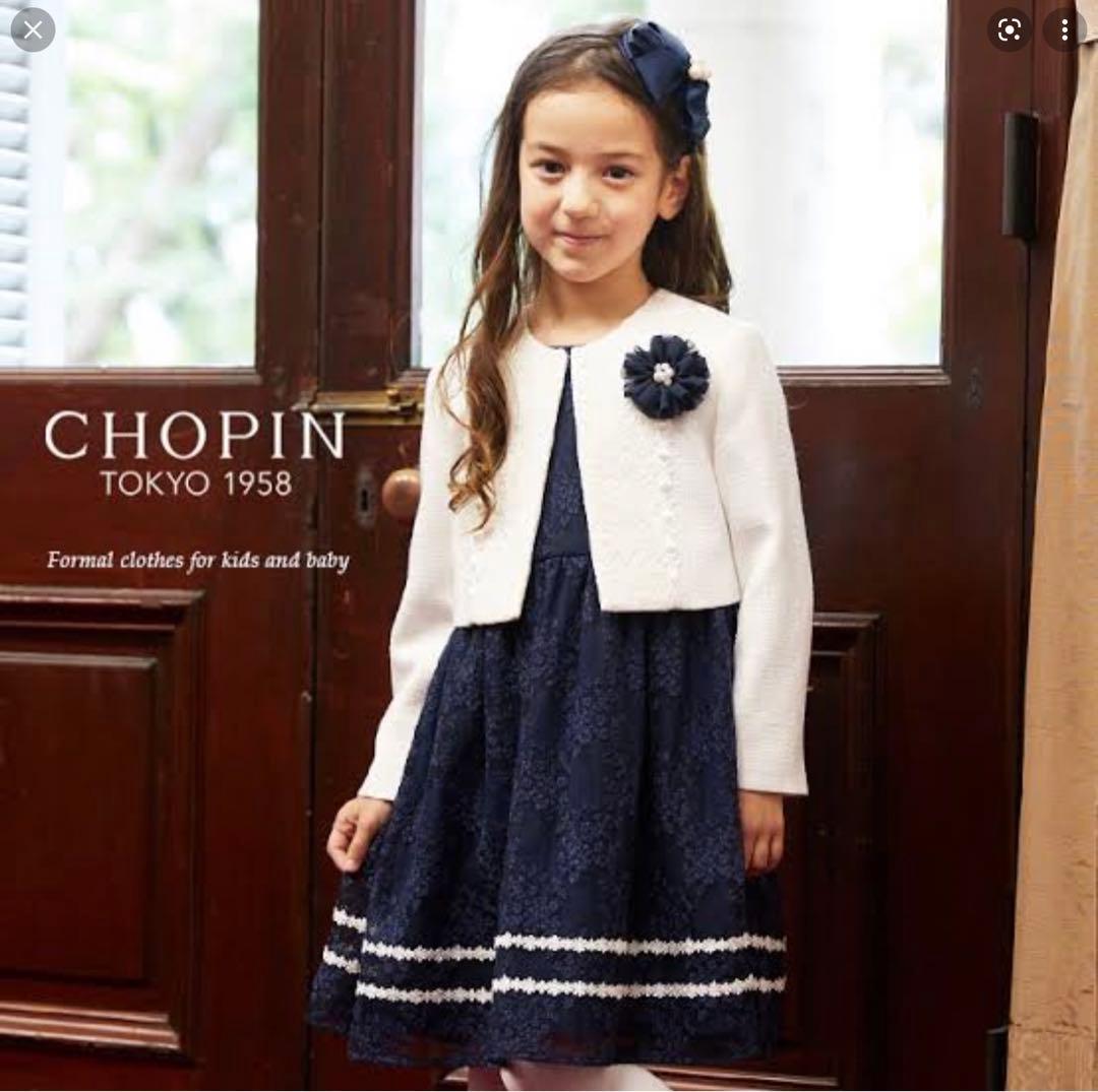 CHOPIN120入学式　卒園式　発表会　結婚式　フォーマル女の子