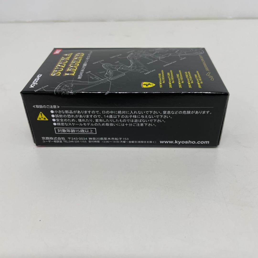 770919/kyosho 京商 SUZUKA LEGEND vol.1