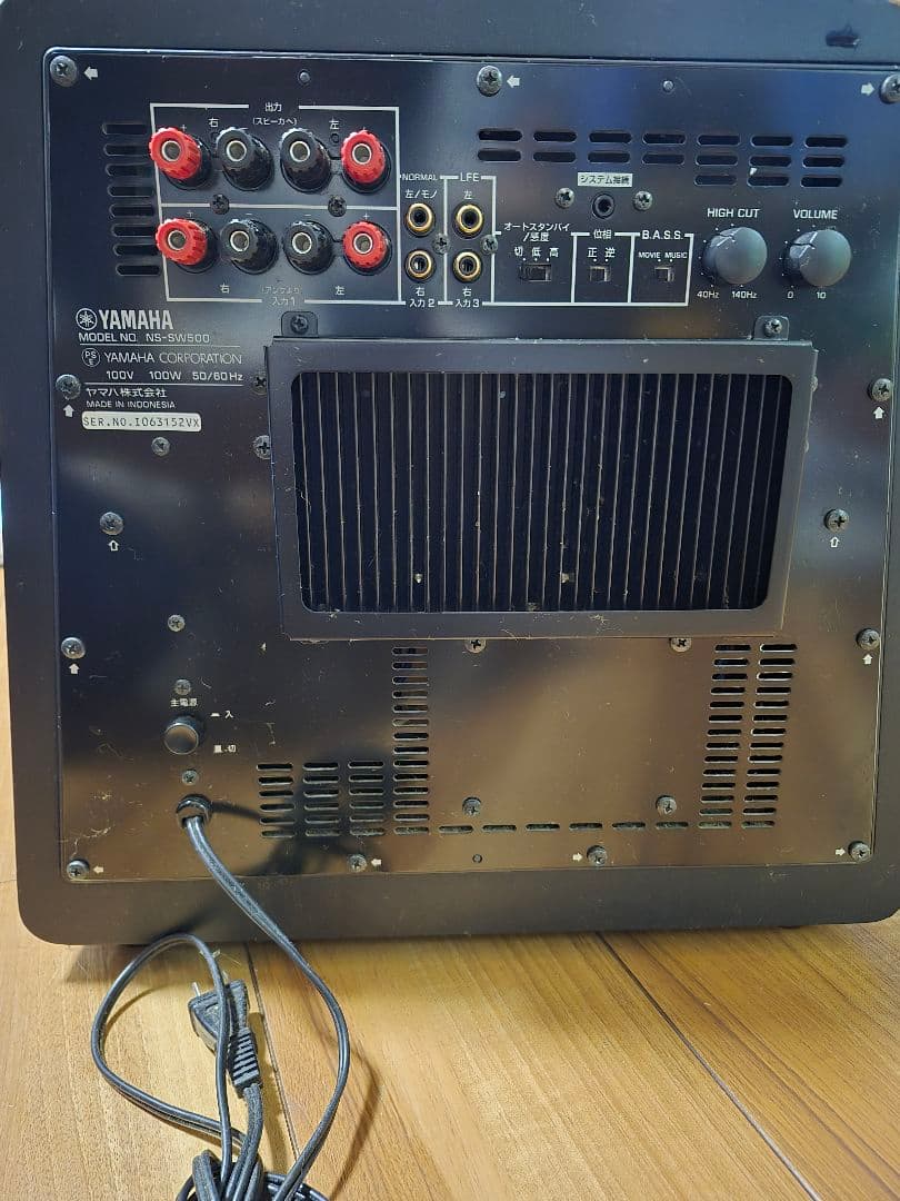 YAMAHA NS-SW500 サブウーファー
