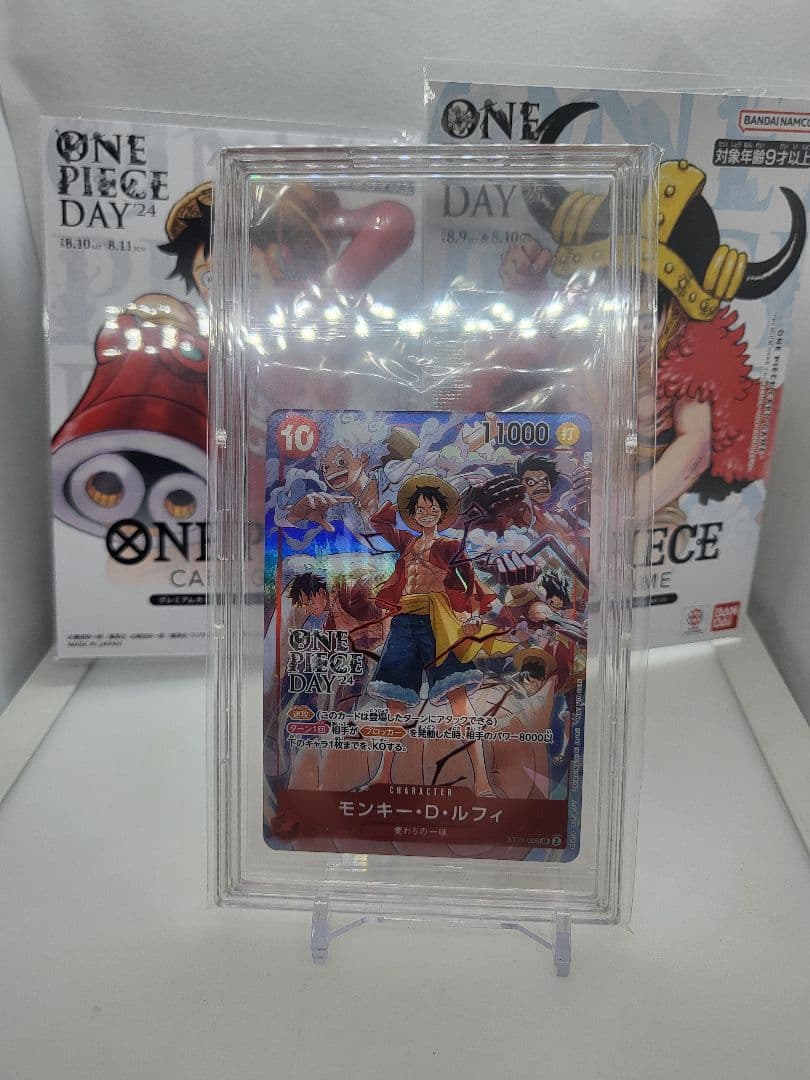 モンキー・D・ルフィ：ONE PIECE DAY’24 来場者特典 未開封セット