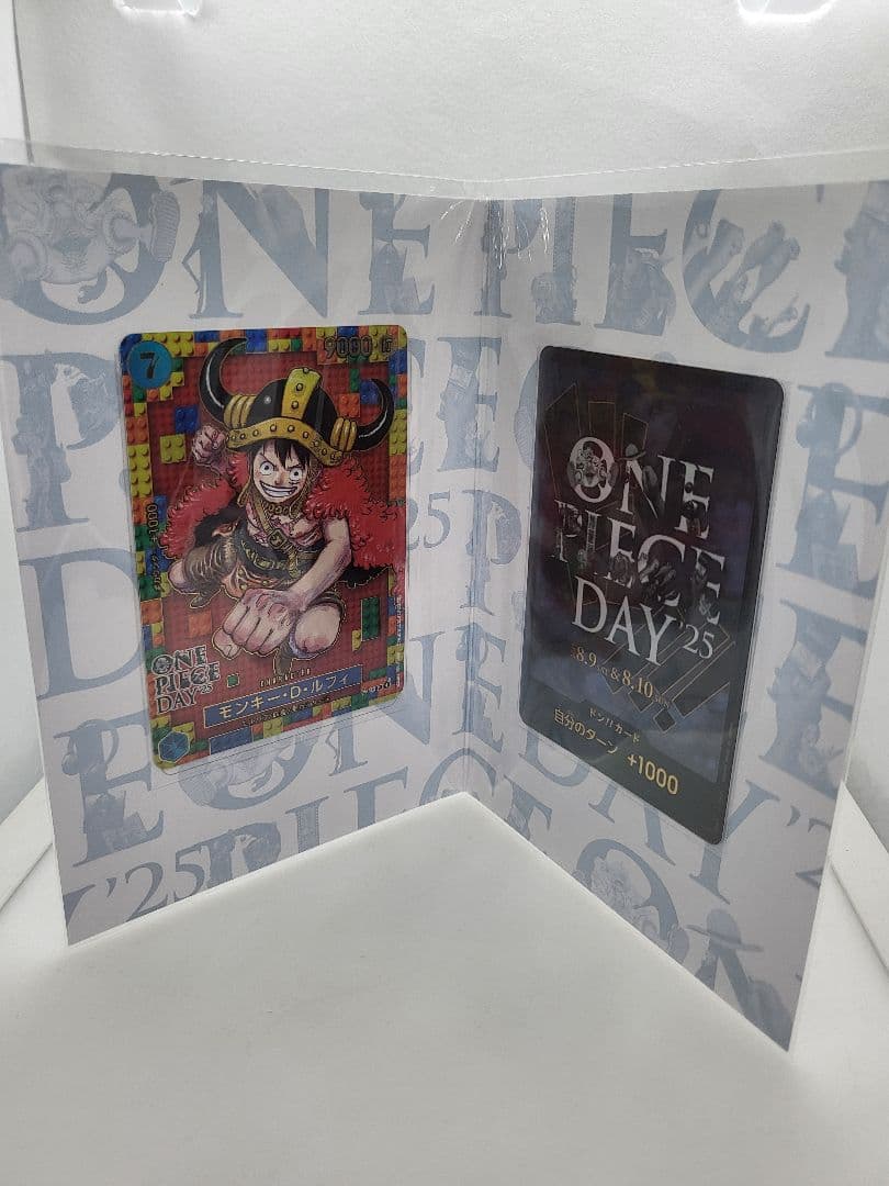 モンキー・D・ルフィ：ONE PIECE DAY’24 来場者特典 未開封セット
