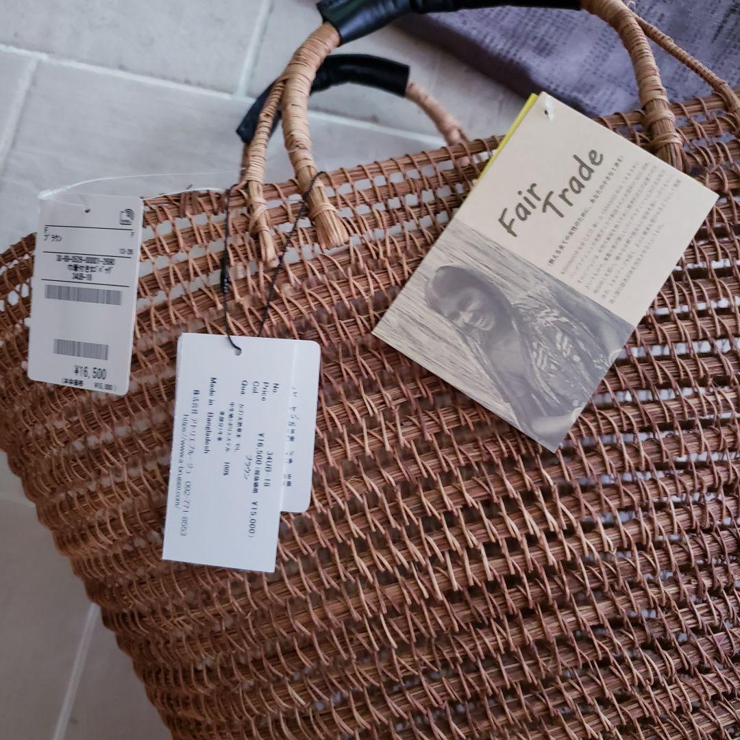 ★未使用★　ATELIER BRUGGE　TARANGO　タランゴ　かごバッグ