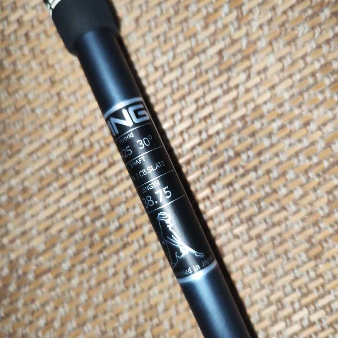 ALTA JCB SLATE 6U用シャフト（送料無料）