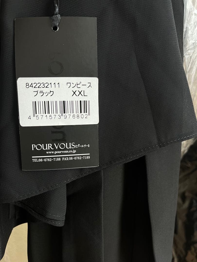 新品・タグ付き　atlo スリットスリーブジレ付きワンピース　オケージョン 3L