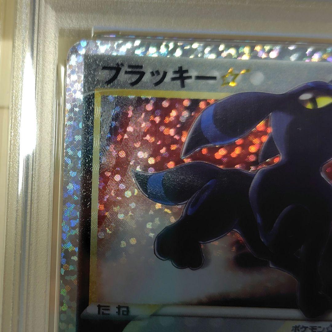【PSA10】ポケモンカード25th　ブラッキー　プロモカード