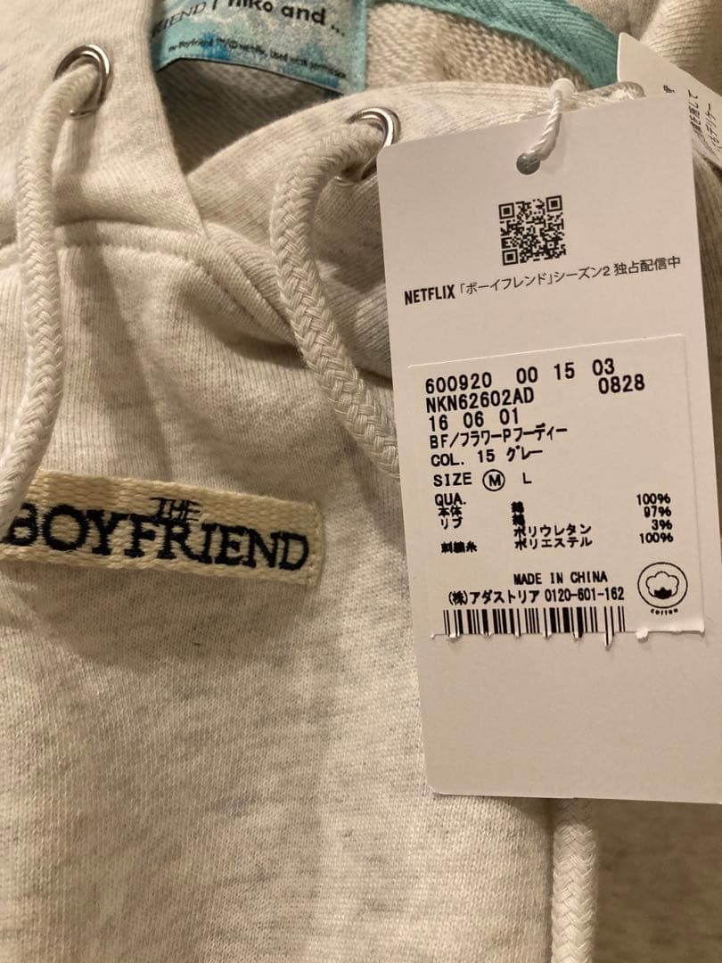 ボーイフレンド2 niko and ... パーカー Mグレー⭐︎新品未使用