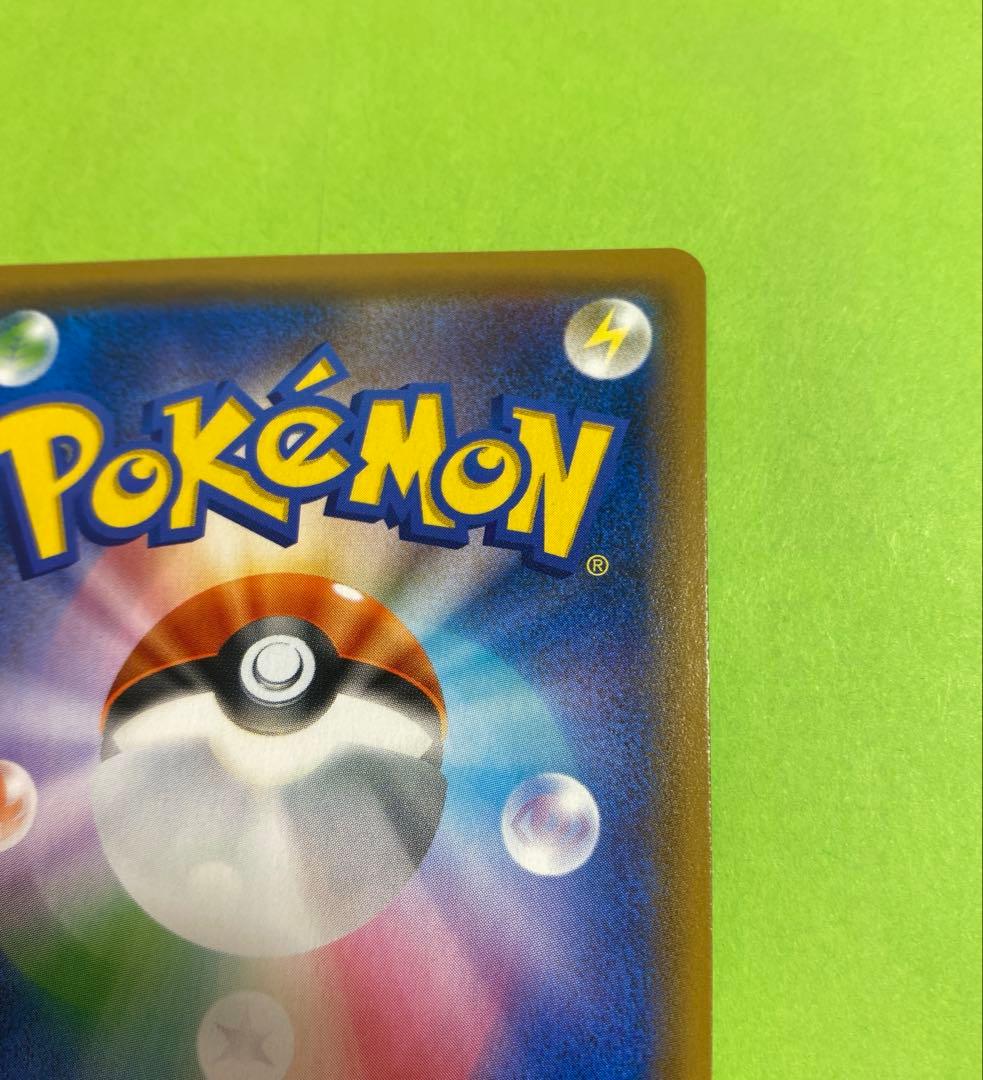 ◆お茶会ごっこ　ピカチュウ◆ はなびらのまいキャンペーン　プロモカード