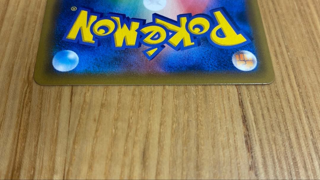 ◆お茶会ごっこ　ピカチュウ◆ はなびらのまいキャンペーン　プロモカード