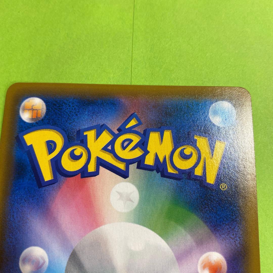 ◆お茶会ごっこ　ピカチュウ◆ はなびらのまいキャンペーン　プロモカード