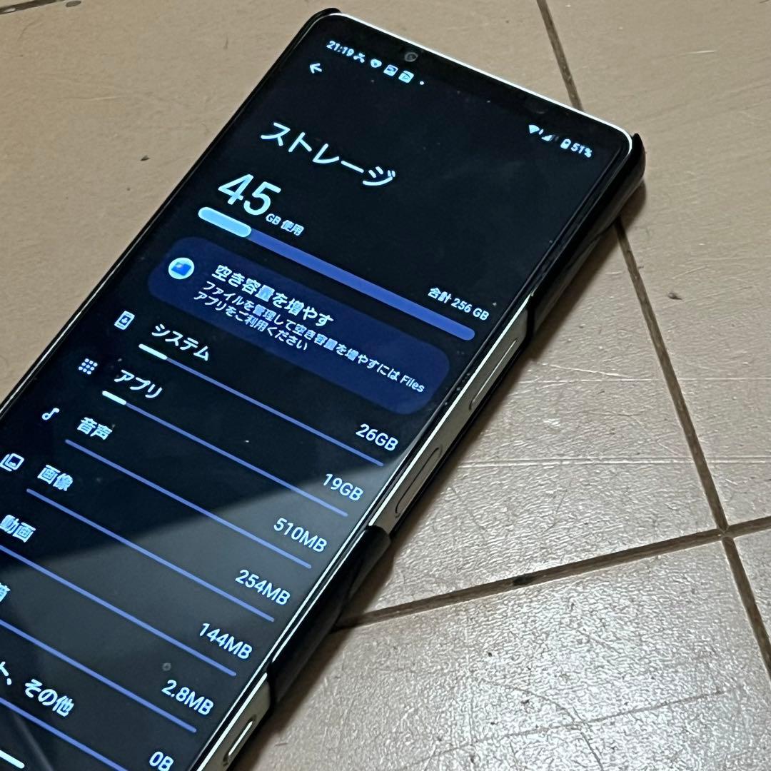 美品　Xperia 1 Ⅳ ホワイト au版　sog06 おサイフケータイ