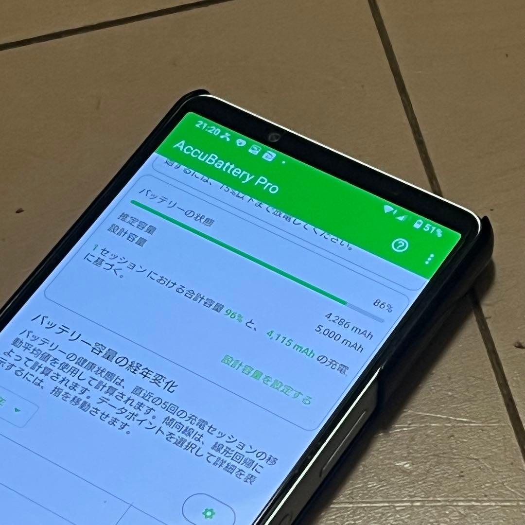美品　Xperia 1 Ⅳ ホワイト au版　sog06 おサイフケータイ