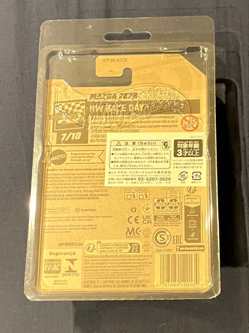 ホットウィール MAZDA 787B STH