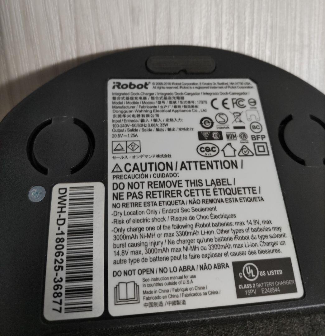 iRobot Roomba ロボット掃除機 ルンバ 985（付属品多数）