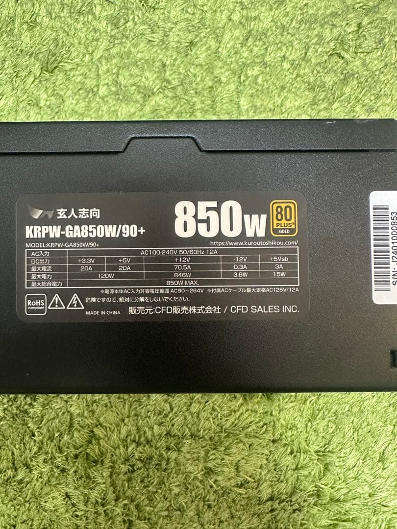 【中古品】KRPW-GA850W/90+ 850W 電源ユニット