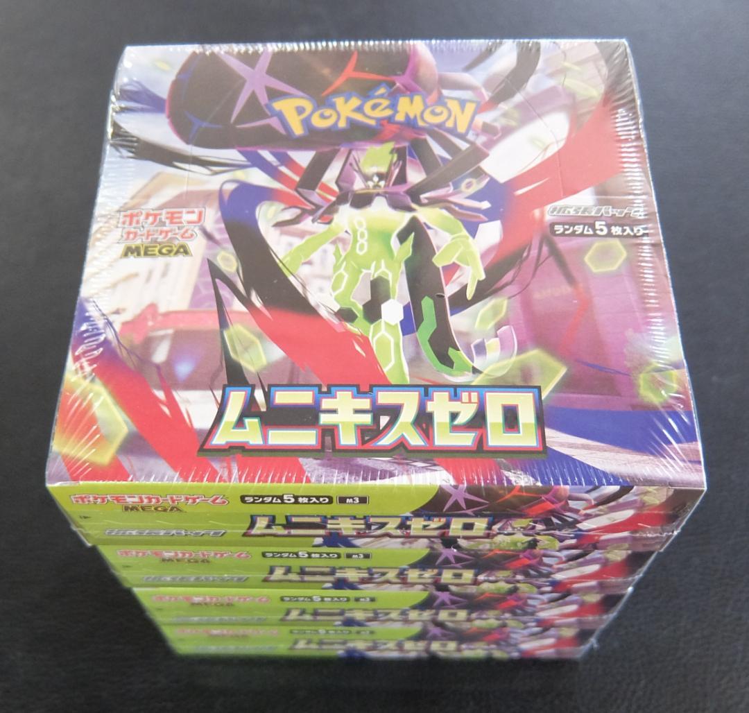 【シュリンク付き/新品未開封品】ポケモンカードゲーム 　ムニキスゼロ　4BOX