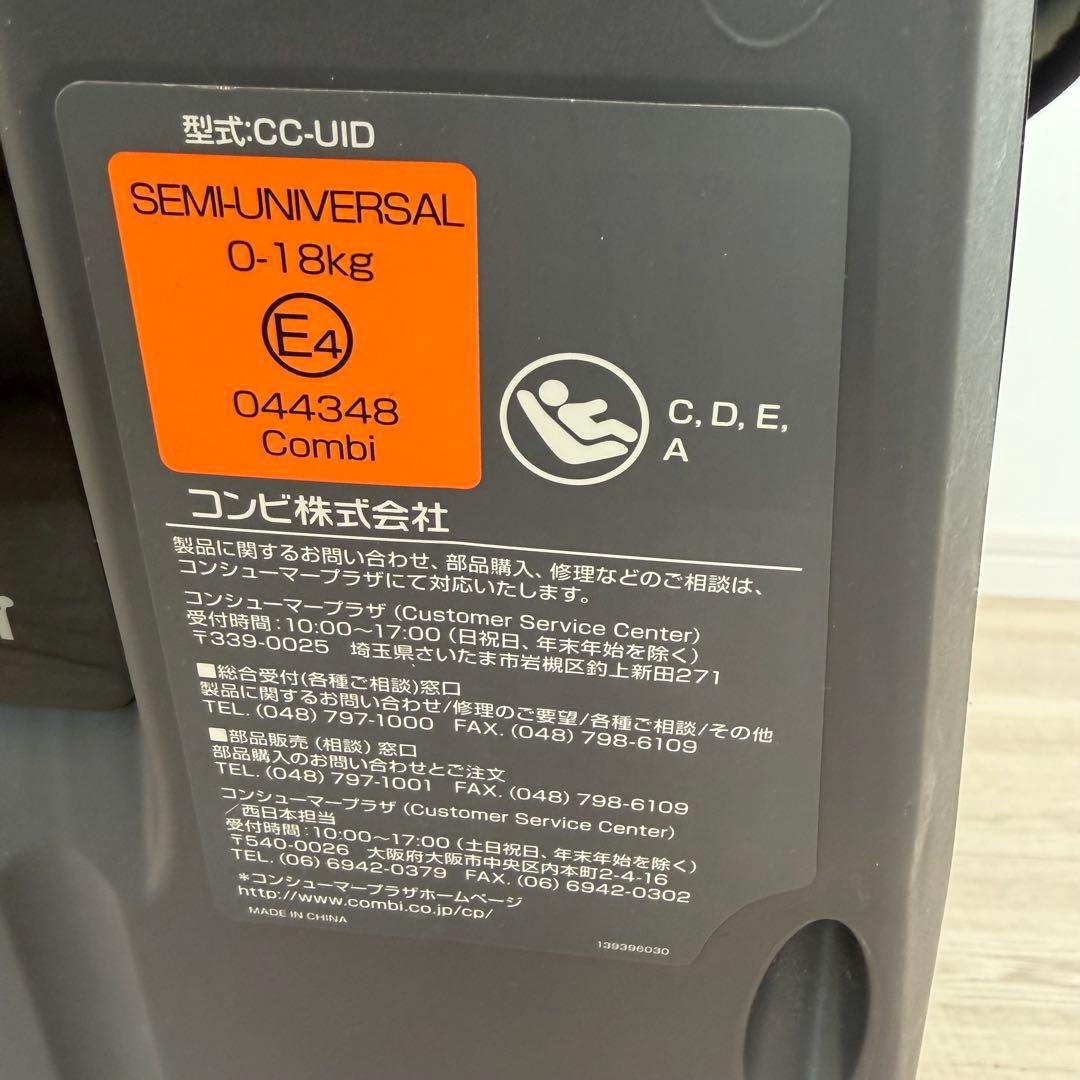 コンビ チャイルドシートクルムーヴスマートISOFIXエッグショックJG650⭐︎