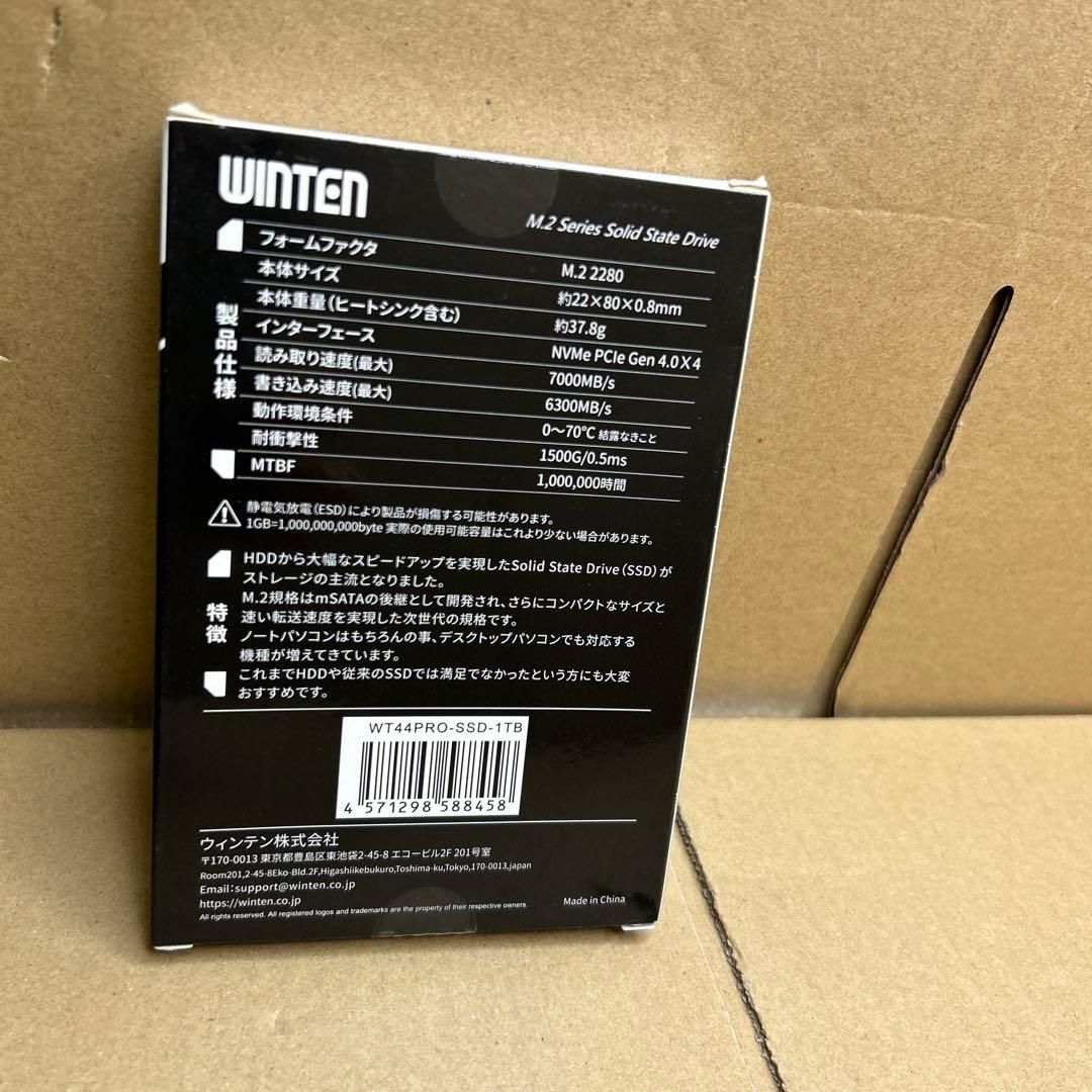 WINTEN 内蔵 SSD 1TB M.2 2280
