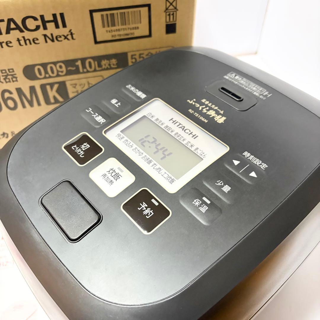 日立 ふっくら御膳 RZ-TS106M IHジャー炊飯器 2025年製