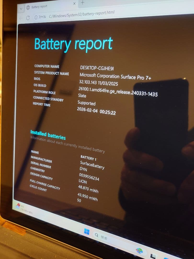 Surface pro7タブレット 16MB 256GB 12.3インチ LTE