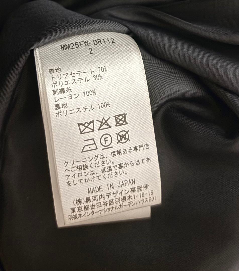 ワンピース Mame Kurogouchi Sleeveless Dress - black