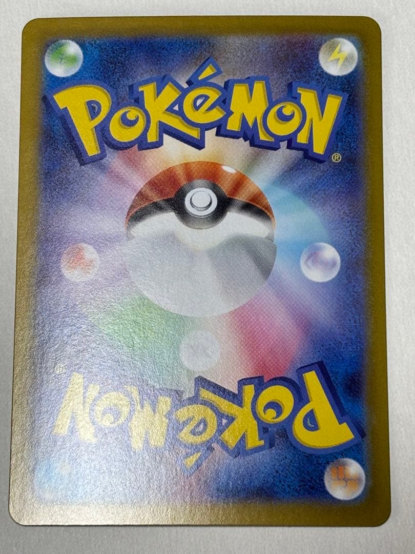 モ*ー様 ピカチュウex SAR スタートデッキ100 No.25 バトルコレク