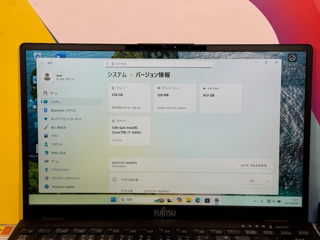 第12世代i7・16GB・LTE 富士通 U9312/K 13.3型 良品