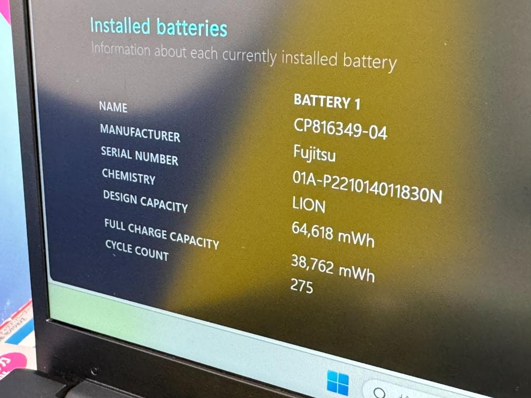 第12世代i7・16GB・LTE 富士通 U9312/K 13.3型 良品