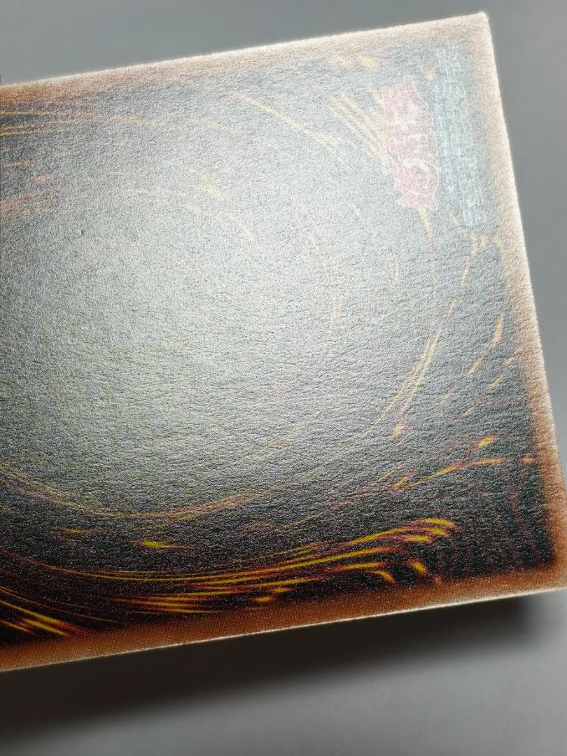 遊戯王 白き竜の落胤 BPRO-JP024 プリズマティックシークレット