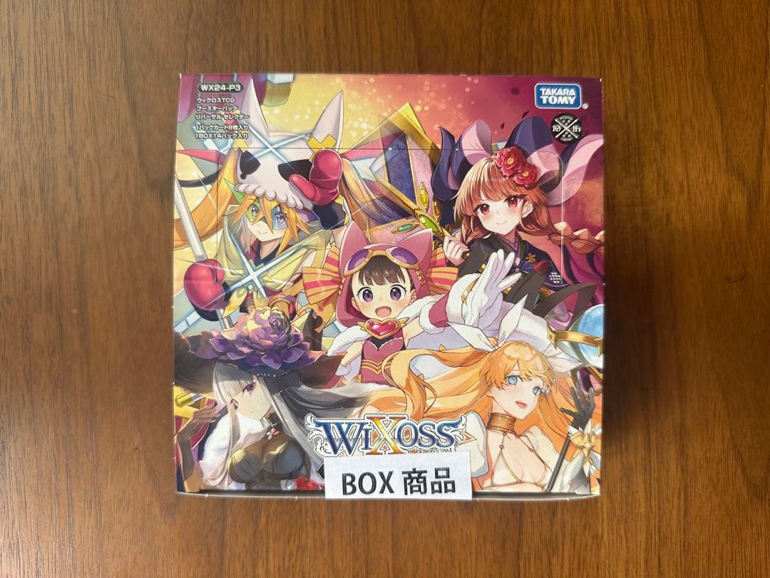 WX24-P3 ウィクロス REVERSAL SELECTOR カートン