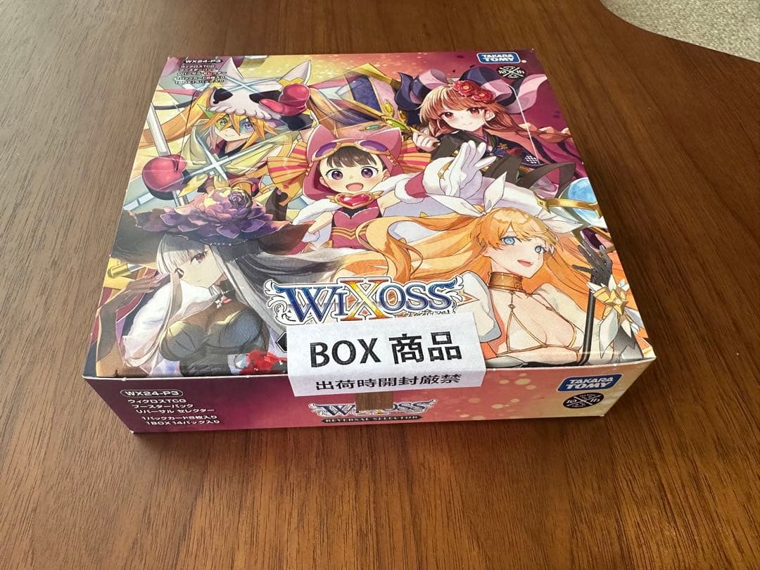 WX24-P3 ウィクロス REVERSAL SELECTOR カートン