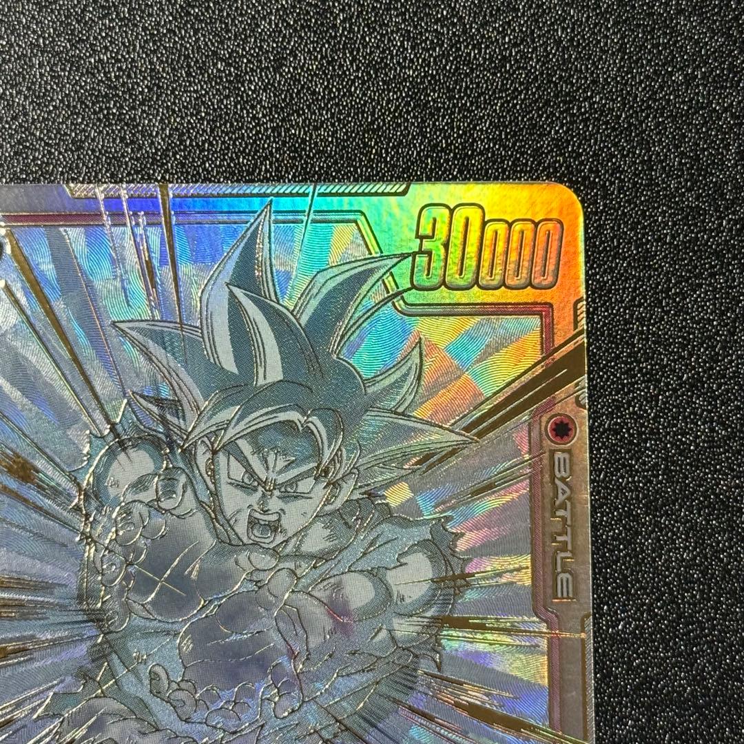 孫悟空 シークレットスーパーパラレル 覚醒の鼓動 フュージョンワールド