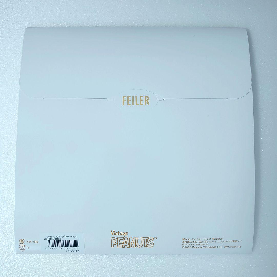 専用☆未開封　フェイラー　スヌーピー　ドッグハウス　ハンカチ&ポーチ　阪急 限定