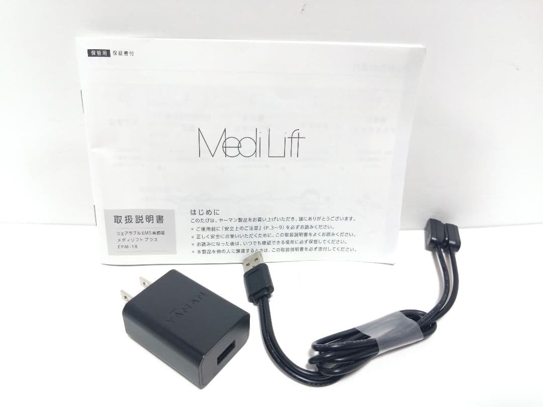 ヤーマン メディリフトプラス EPM-18BB 美顔器