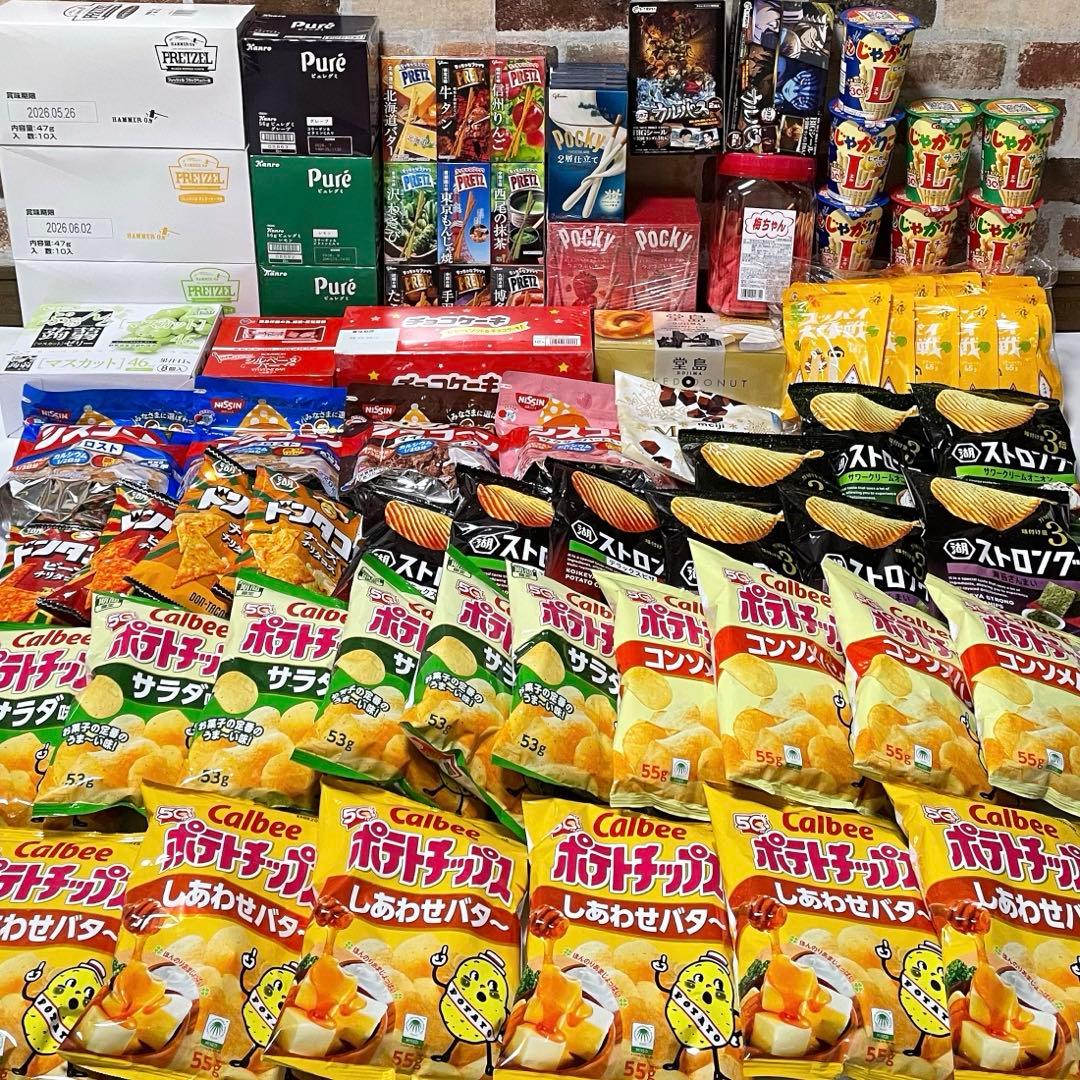 2万円相当！お菓子まとめ売り ポッキー グミ チョコ じゃがりこ
